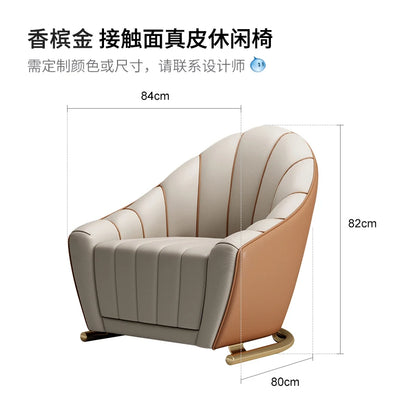 Light luxury leisure chair modern villa living room art leather sofa chair creative designer single chair