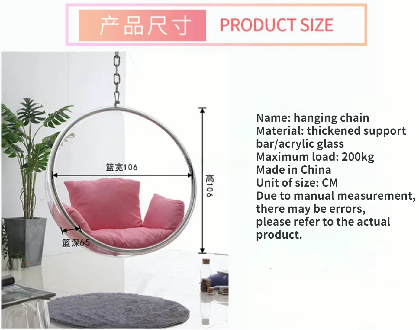 Hanging Ball Space Chair Glass Ball Indoor Hanging Chair Hanging Basket Nordic Outdoor Swing Home Stay Transparent Bubble Chair